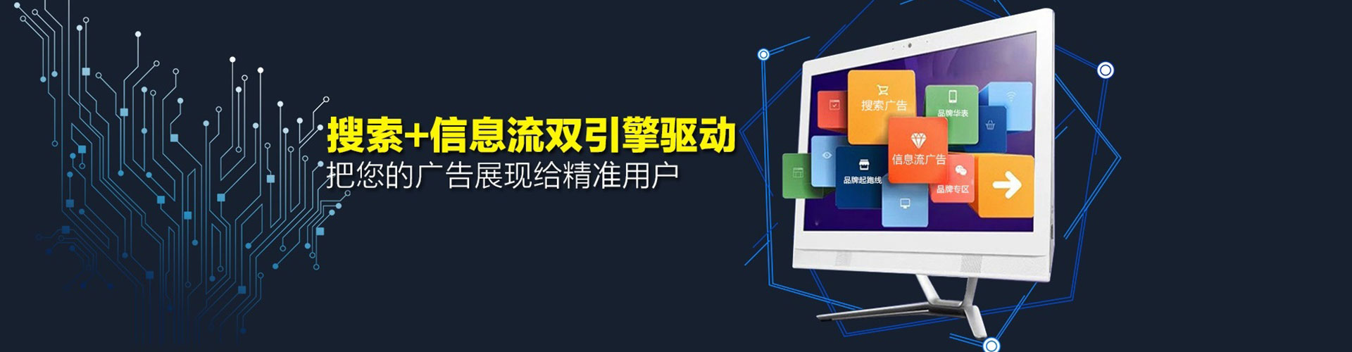 科尔沁右翼中旗百度包年竞价