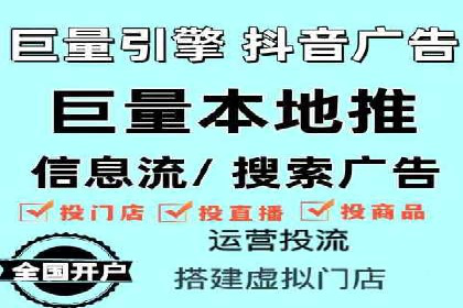教育行业信息流推广：案例研究